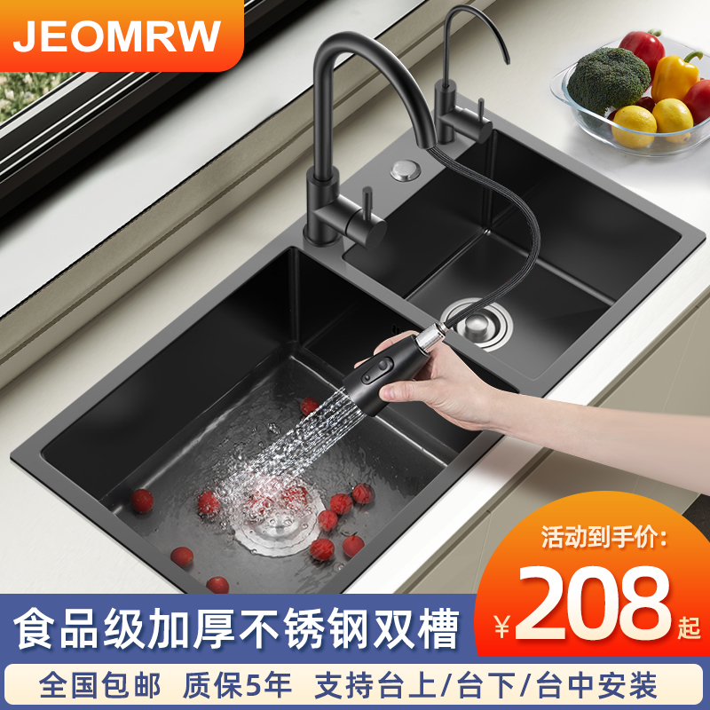 厨房水槽大双槽洗菜盆手工纳米加厚304不锈钢家用洗碗水池工作台