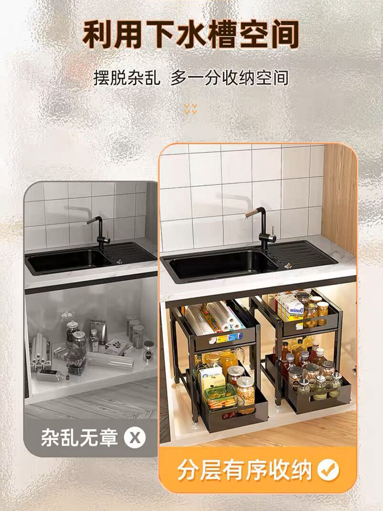 厨房家用下水槽置物架落地分层橱柜内架台面多功能碗盘抽拉收纳架