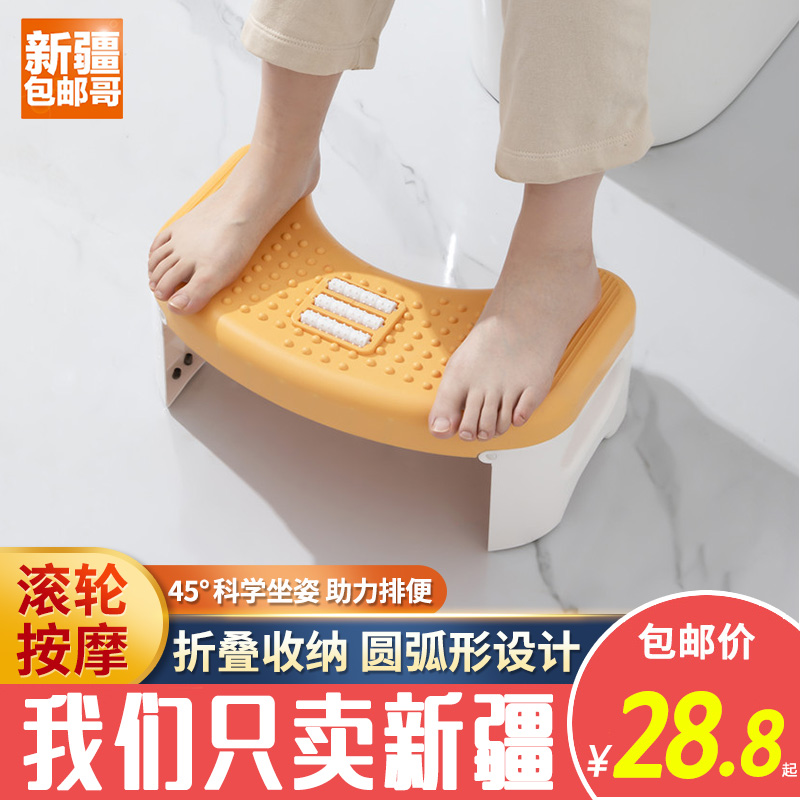 新疆包邮哥可折叠马桶凳蹲便蹲坑神器厕所卫生间垫脚凳加厚脚踏凳