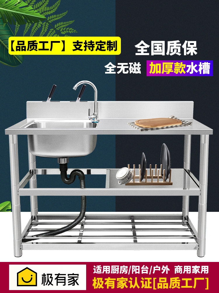 厨房不锈钢水槽台面一体工作台家用水池带置物架支架洗手盆洗菜盆
