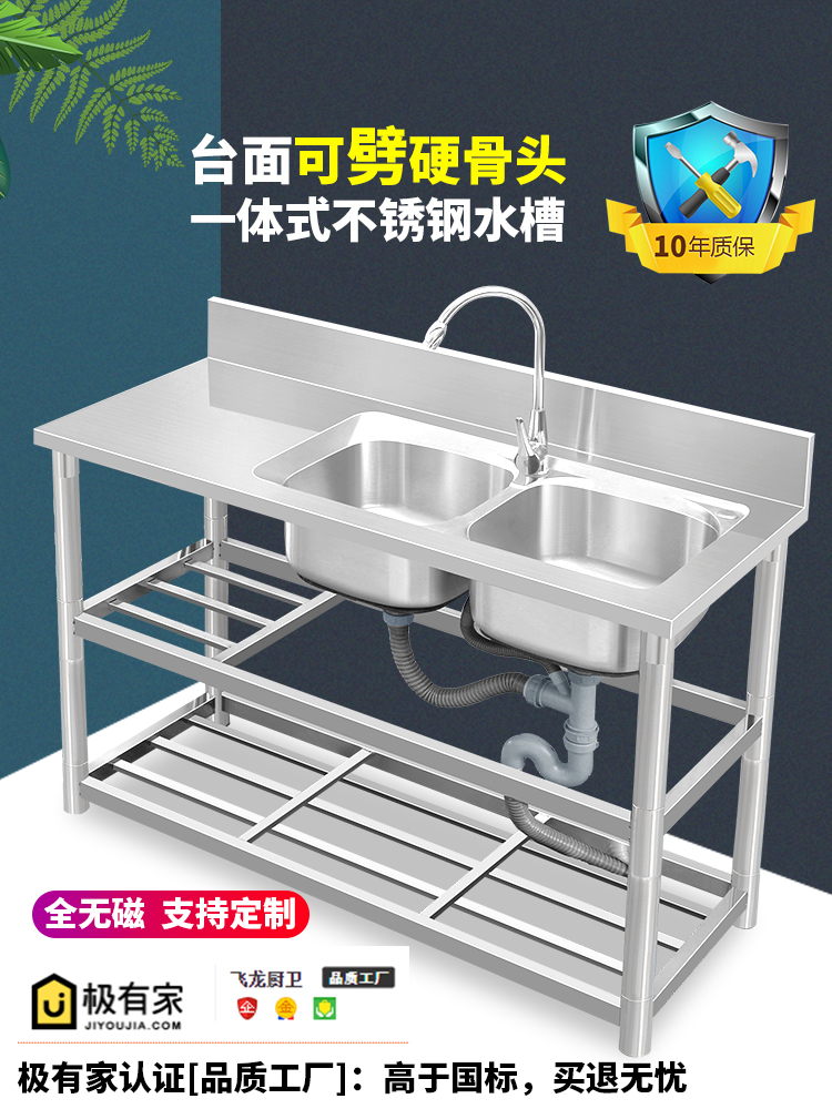 一体洗菜盆洗碗不锈钢水槽家用水池洗手台厨房简易盆支架带柜台面