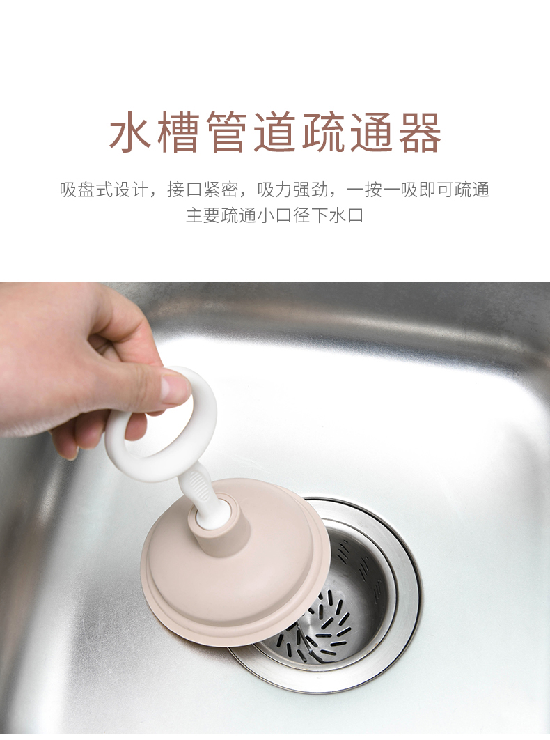 水槽管道疏通器厨房水槽洗脸池快速疏通下水道除异味除臭疏通剂