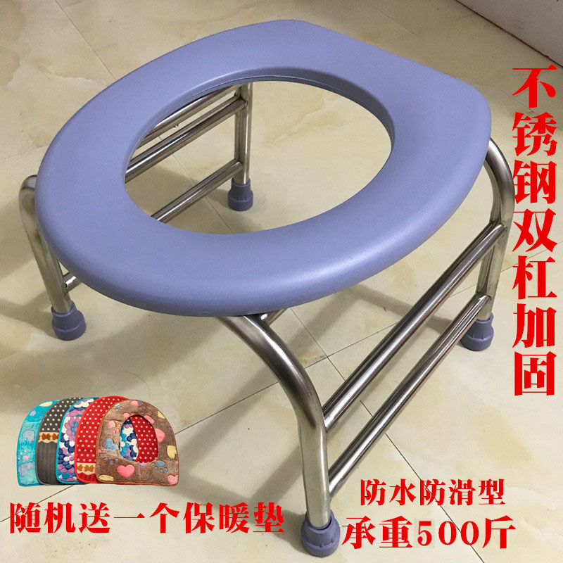 坐便椅子成人孕妇产妇折叠蹲便器厕所座椅马桶凳子老人坐便器家用
