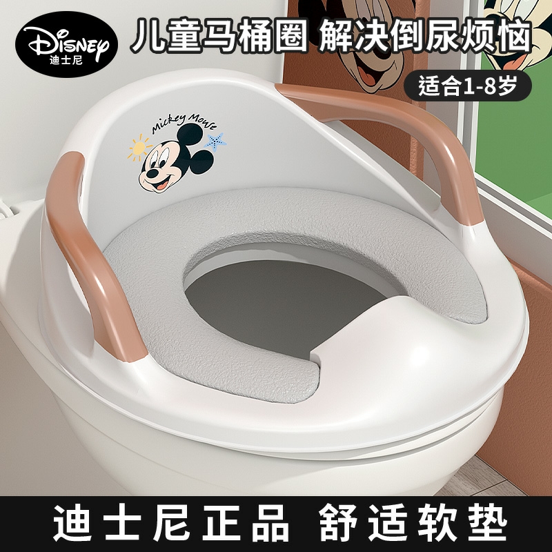 迪士尼婴儿童马桶圈坐便器宝宝小孩男孩坐垫便盆坐厕女孩厕所家用