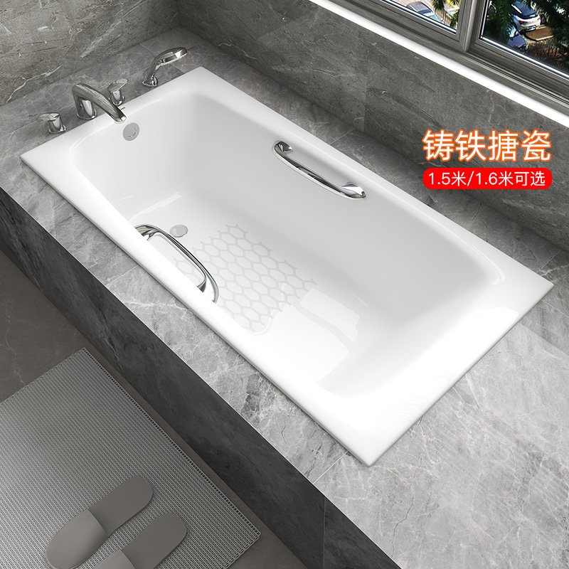 TOTO铸铁浴缸FBY1520/1600P/HP 嵌入式家用成人泡澡浴缸1.5/1.6米
