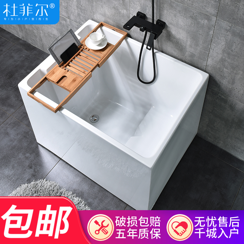 亚克力日式小户型浴缸独立式加深泡澡缸北欧成人家用浴盆冬季保暖