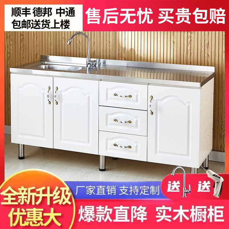 简易不锈钢橱柜厨房柜子租房用厨柜储物家用灶台柜一体水槽柜组装