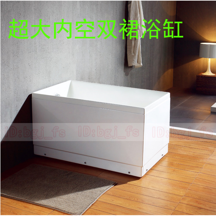 家用日式深泡浴缸小户型1.2米澡盆窄边不带坐凳大内空薄边双裙