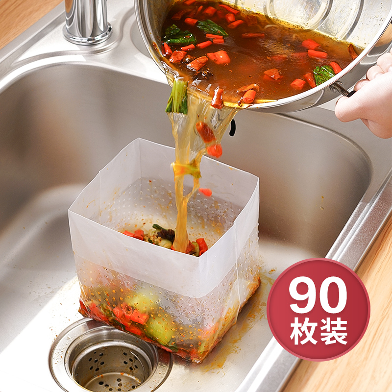 日本自立式垃圾袋沥水袋厨房一次性水槽过滤网袋剩饭菜渣袋防堵塞