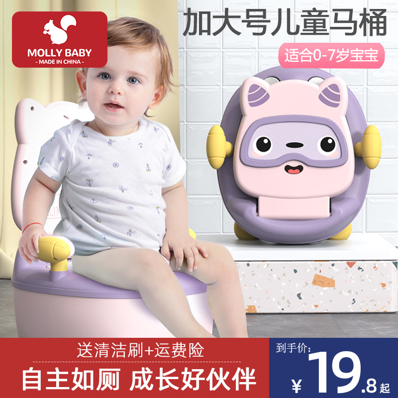 儿童马桶坐便器男孩女宝宝便盆婴儿幼儿小孩尿桶大号尿盆厕所神器