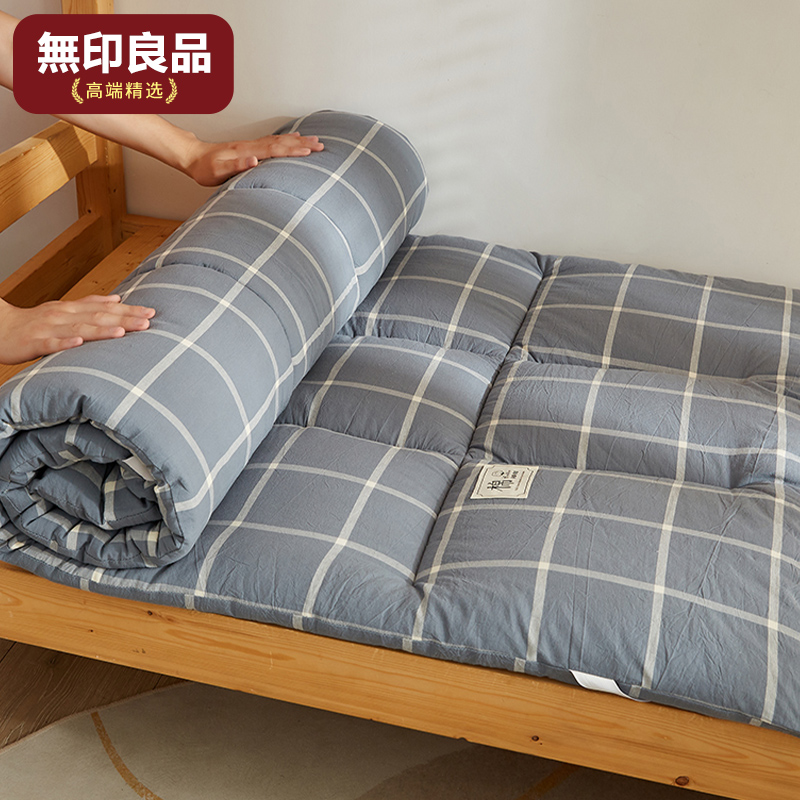 无印良品棉花床垫宿舍学生单人家用软垫可折叠床褥加厚榻榻米垫被