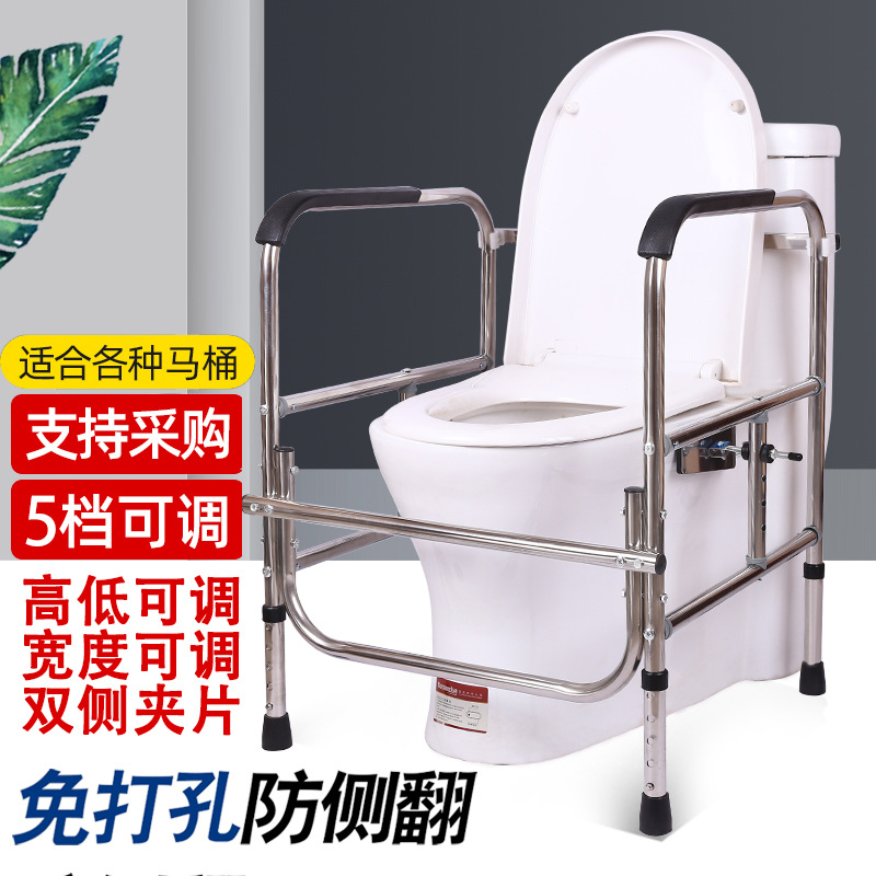 马桶扶手架子老人厕所助力架孕妇卫生间浴室安全坐便器免打孔扶手