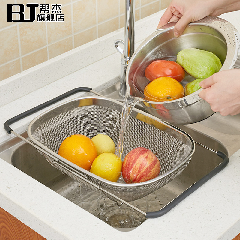 帮杰 不锈钢伸缩沥水篮水槽碗筷沥水架碗架厨房置物架虑水洗菜盆