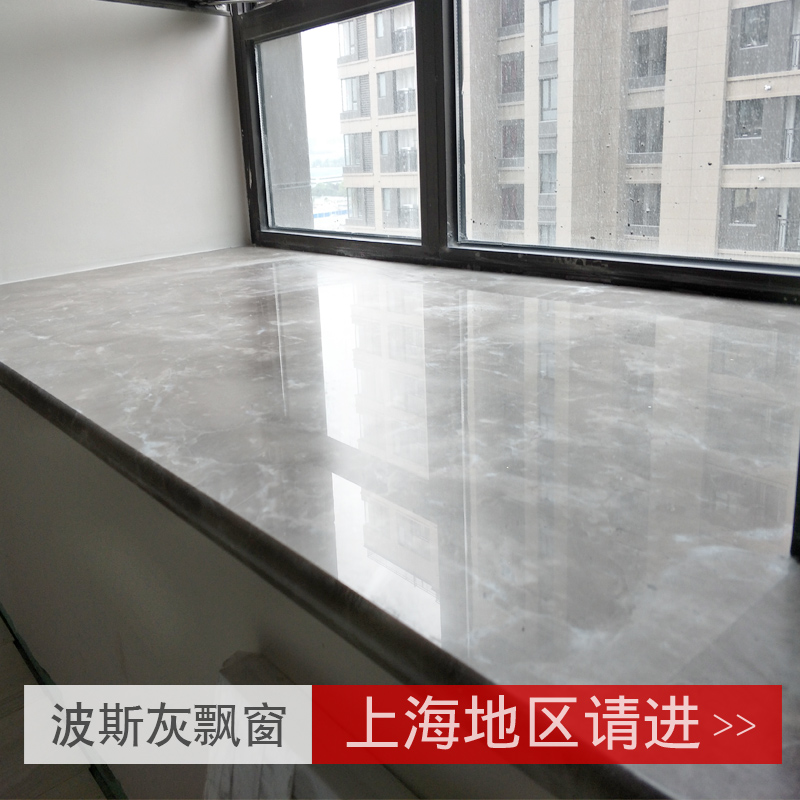 上海天然大理石台面定做窗台石人造石材板餐桌面爵士白飘窗背景墙