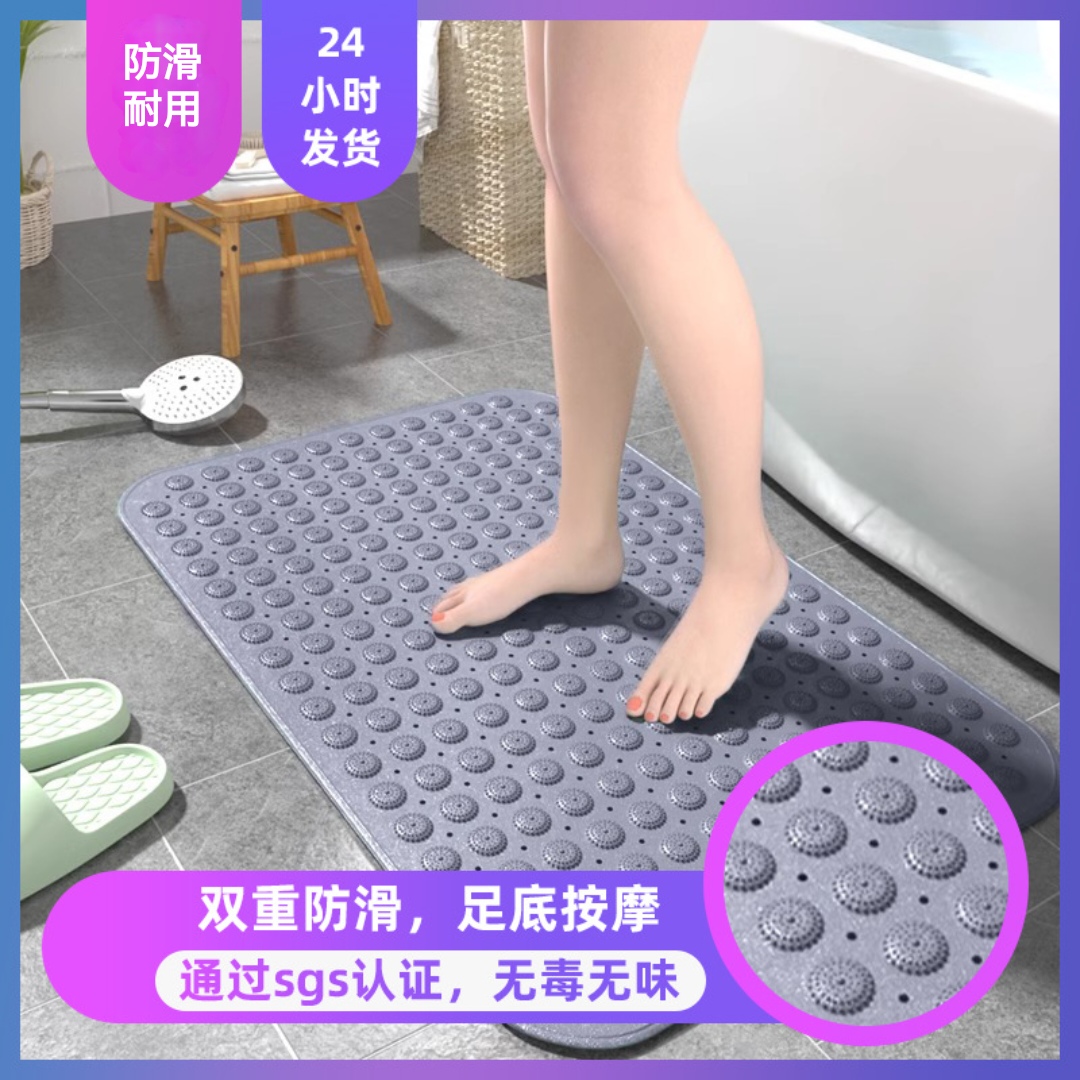 浴室防滑垫洗澡淋浴垫酒店pvc吸盘地垫家用按摩浴缸卫生间脚垫子
