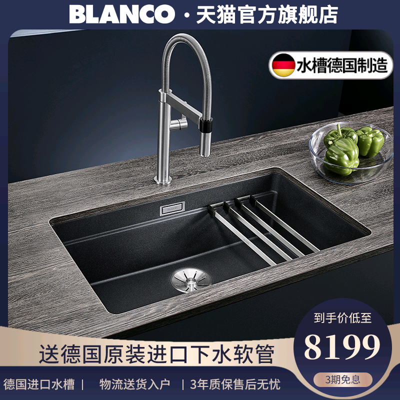 BLANCO铂浪高ETAGON-700U花岗岩水槽洗菜盆单槽台下盆 现货