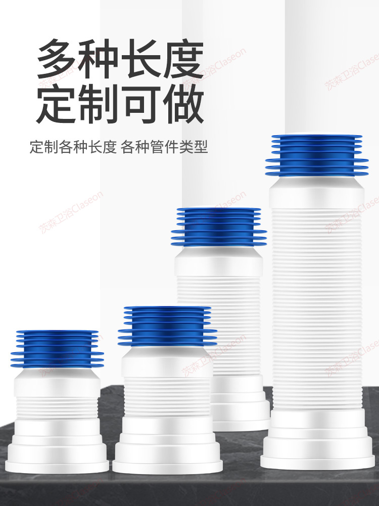 墙排马桶排污管后排连接管侧排坐便器水管软管硅胶加厚伸缩管配件