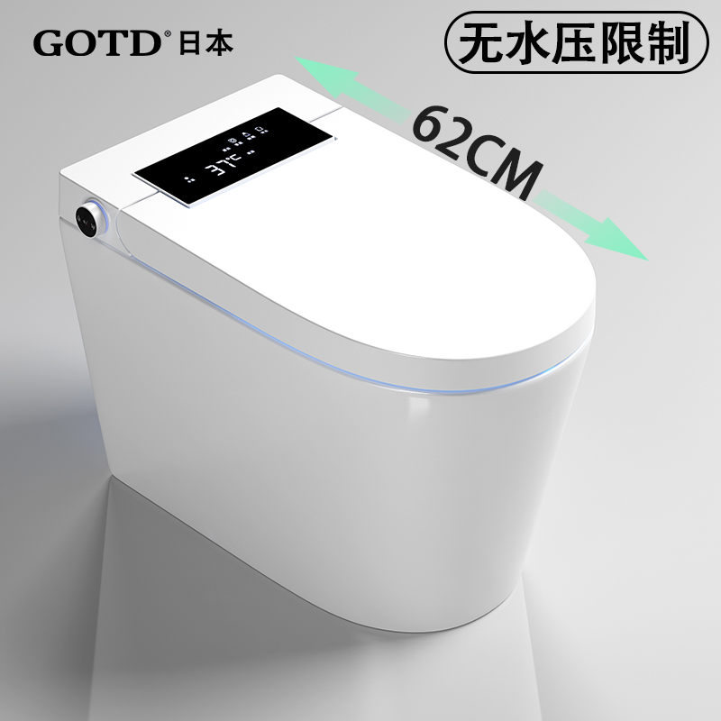 日本GOTD智能马桶小尺寸全自动无水压小户型智能座便器62cm双泵