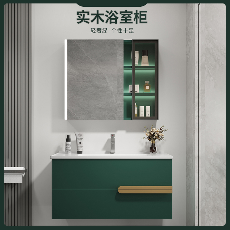 轻奢风墨绿色浴室柜组合现代简约实木挂墙式洗漱台洗脸洗手盆吊柜
