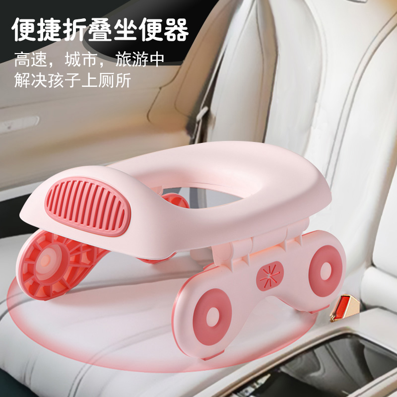 车载便携式坐便器男女宝宝外出坐便圈可折叠坐便凳小马桶婴儿尿盆