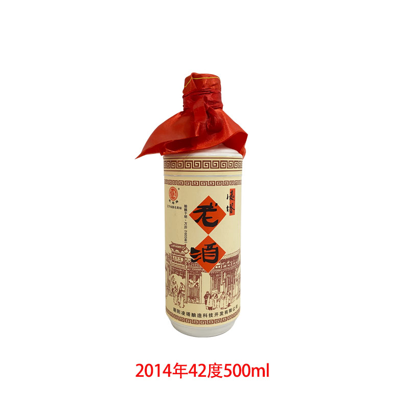 2014年朝阳凌塔老酒42度500ml/瓶瓶装浓香型口感纯正全国包邮