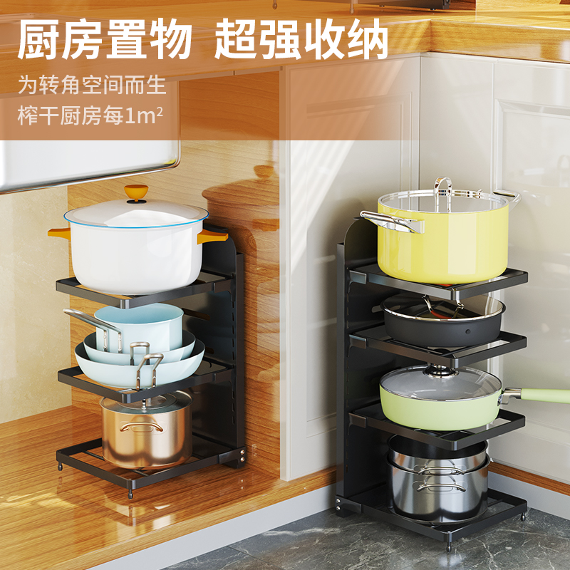 厨房灶台锅架置物架家用多层台面转角放锅具下水槽橱柜内分层收纳