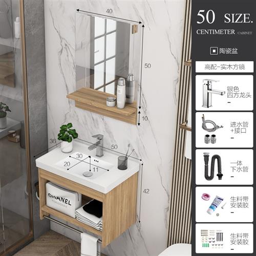 意洁利 实木小镜型浴室柜组合40宽小(寸洗手盆迷你洗脸台卫生间小