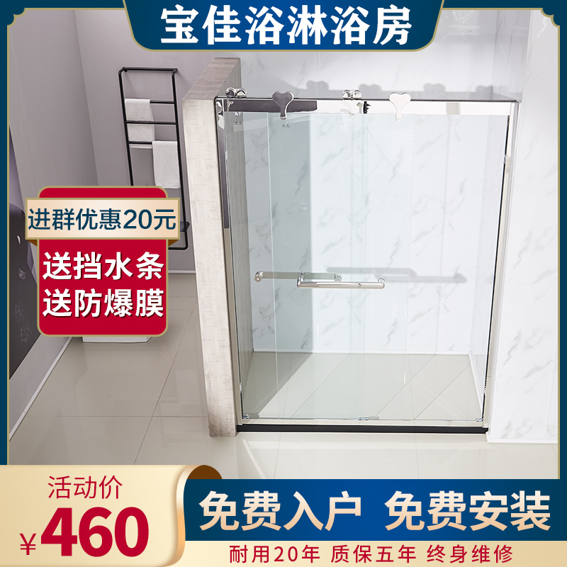 网红整体淋浴房定制浴室卫生间干湿分离隔断家用一字型推拉玻璃门
