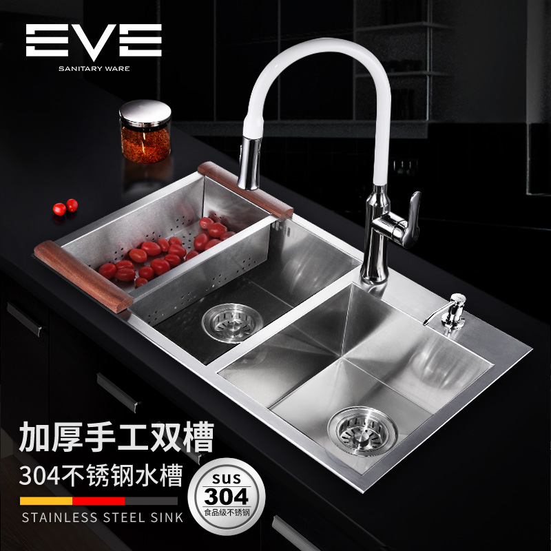 EVE厨房水槽双槽304不锈钢洗菜盆双仓水槽加厚洗碗池手工水槽套餐
