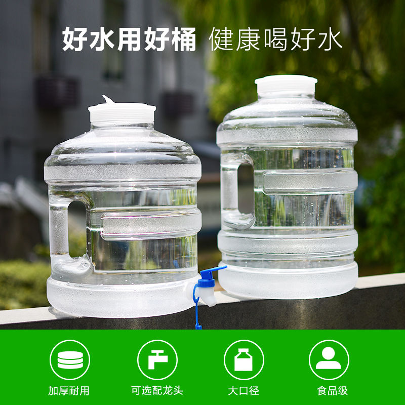 水壶塑料蓄水桶装储水桶户外家用食品级车载带水龙头大容量露营存
