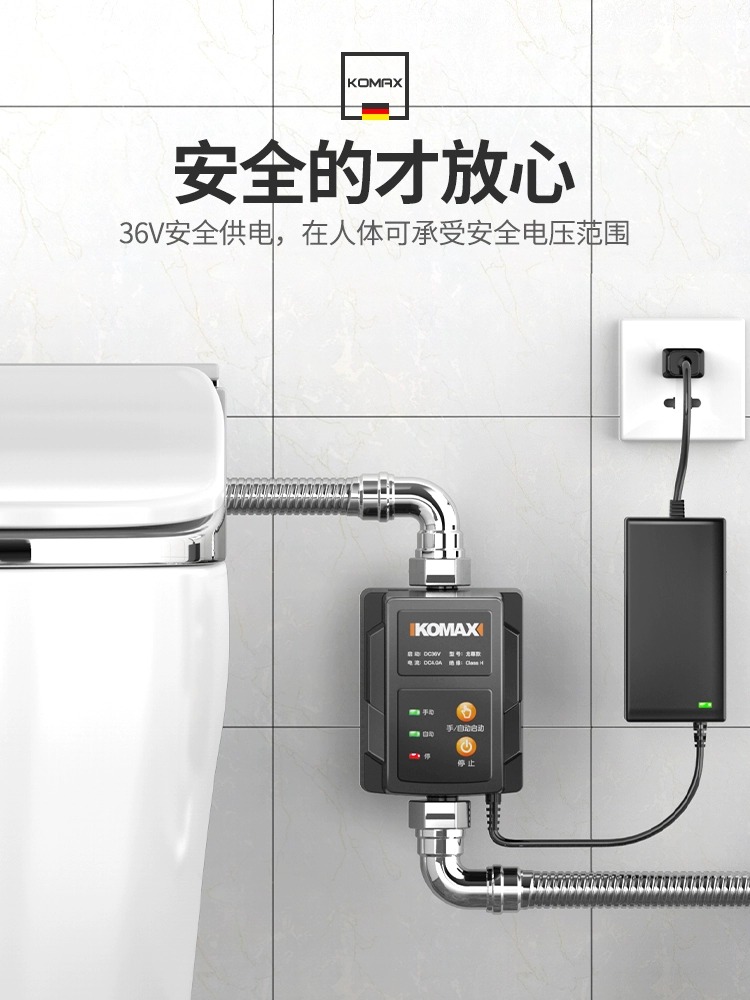 无水箱智能马桶增压泵家用小型管道加压泵卫生间大功率坐便器水泵
