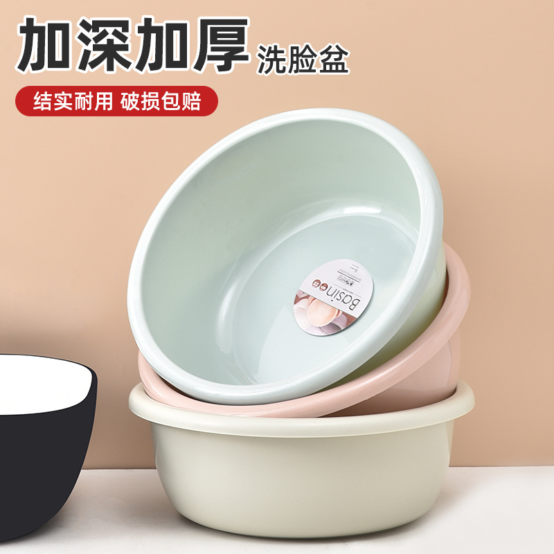 日本进口MUJIE特加厚彩色洗脸盆家用成人塑料洗衣盆婴儿洗脸盆学