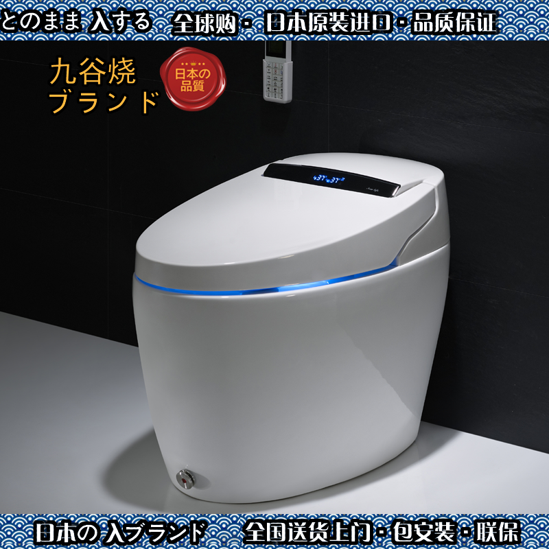 日本进口家用坐便器全自动感应翻盖电动冲水泡沫盾一体式智能马桶