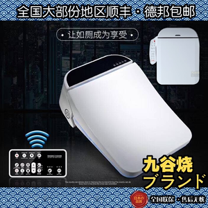 长短款节能方形卫浴智能坐便盖板马桶座便器盖全自动烘干除臭日本