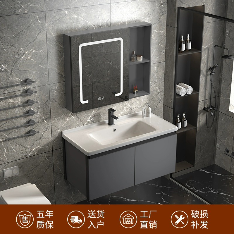 现代简约浴室柜组合卫生间陶瓷一体2023新款洗漱台洗脸洗面洗手盆