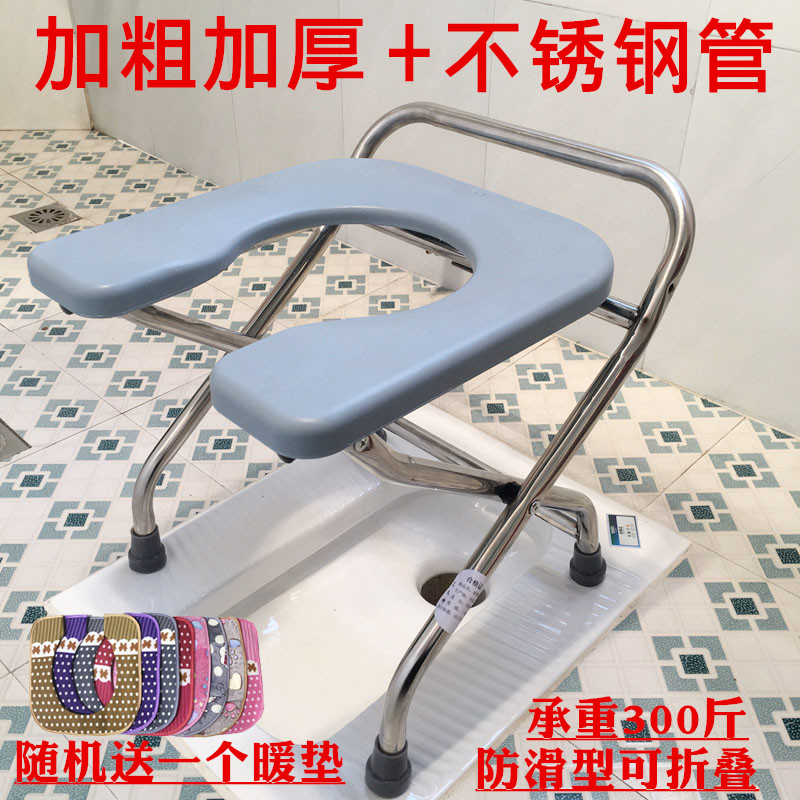 坐便椅老人可折叠家用病人厕所蹲厕椅改成人坐便器女孕妇马桶凳子
