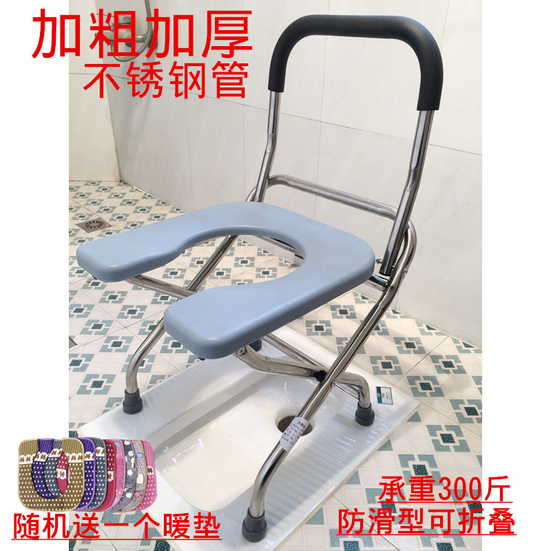 坐便椅子老年人孕妇坐便器家用老人蹲坑改简易不锈钢马桶凳座便椅