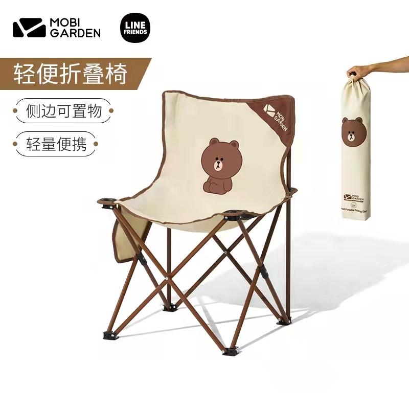 牧高笛户外折叠椅便携式LineFriends布朗熊钓鱼椅自驾马扎小凳子