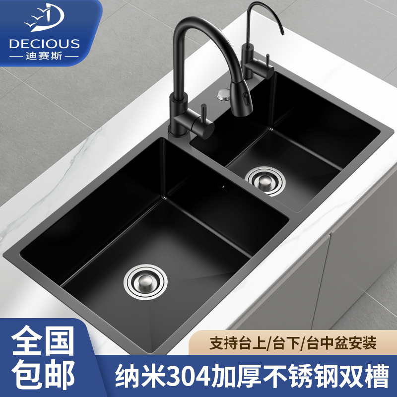 黑色纳米水槽双槽 家用手工洗菜盆厨房大号加厚304不锈钢洗碗水池