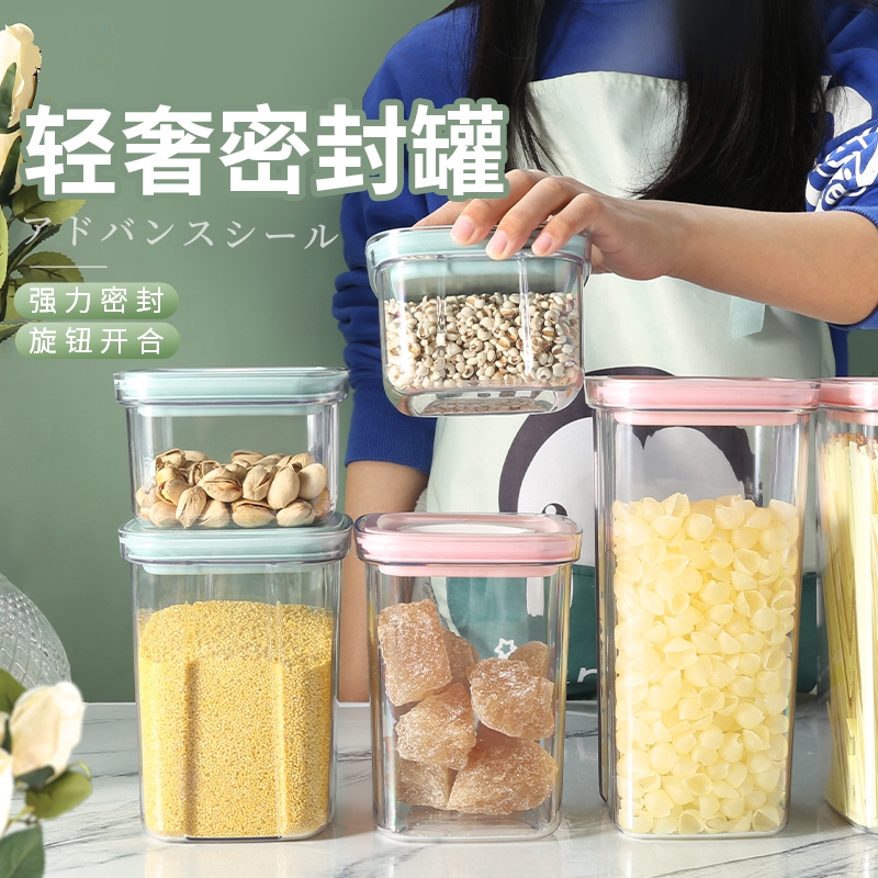 密封罐五谷杂粮厨房收纳食品级透明塑料罐宠物零食干货茶叶储物罐