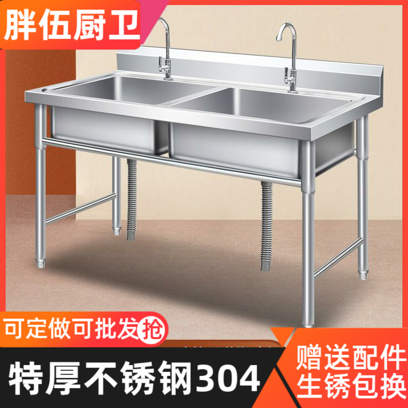 厨房304不锈钢水槽大单槽家用洗碗洗菜盆洗手洗衣水池商用一体柜