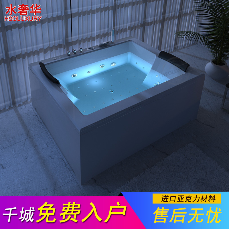 H2oluxury 双人浴缸成人浴缸亚克力 冲浪 按摩浴缸1.8 冲浪浴缸大