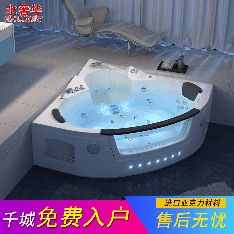 H2oluxury 情侣成人浴缸家用 按摩浴缸 双人三角扇形恒温加热浴缸