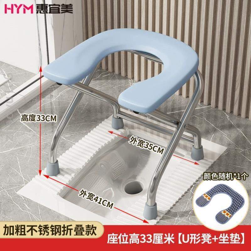 老人蹲可折叠家用}便携式孕妇厕移动椅马桶坐便器简易便大便坐凳