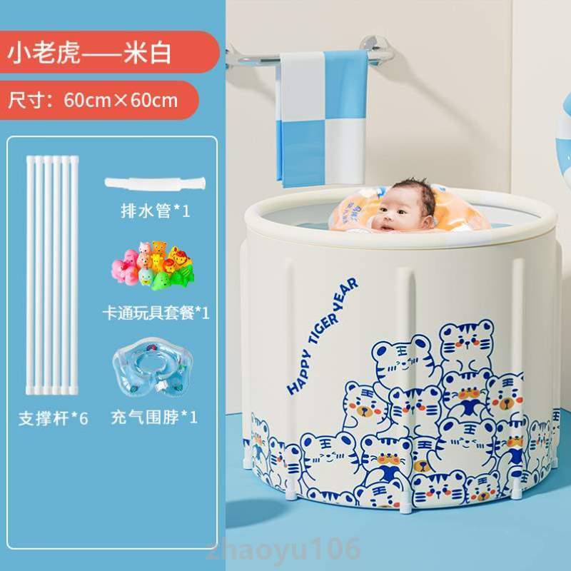 ,桶大人游泳可折叠沐浴家用洗澡泡澡浴盆桶宝宝桶桶浴缸婴儿儿童