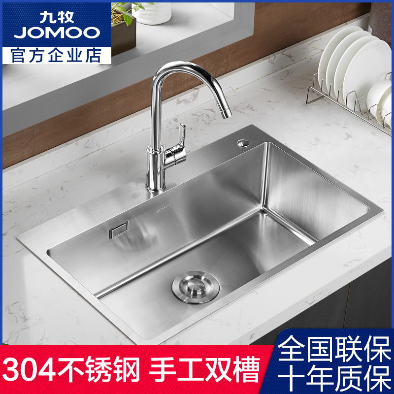 九牧卫浴厨房304不锈钢水槽单槽洗碗池洗菜盆加厚水盆手工水槽