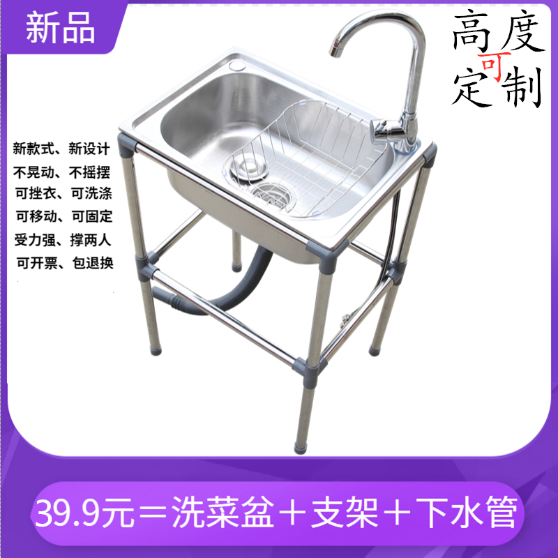小狼卫浴加厚不锈钢洗菜盆单槽带支架厨房水槽洗碗槽大单槽洗手盆