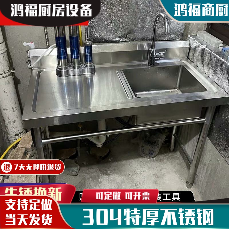 304加厚不锈钢商用水槽厨房单水槽洗脸台盆洗菜洗衣洗手双池洗碗
