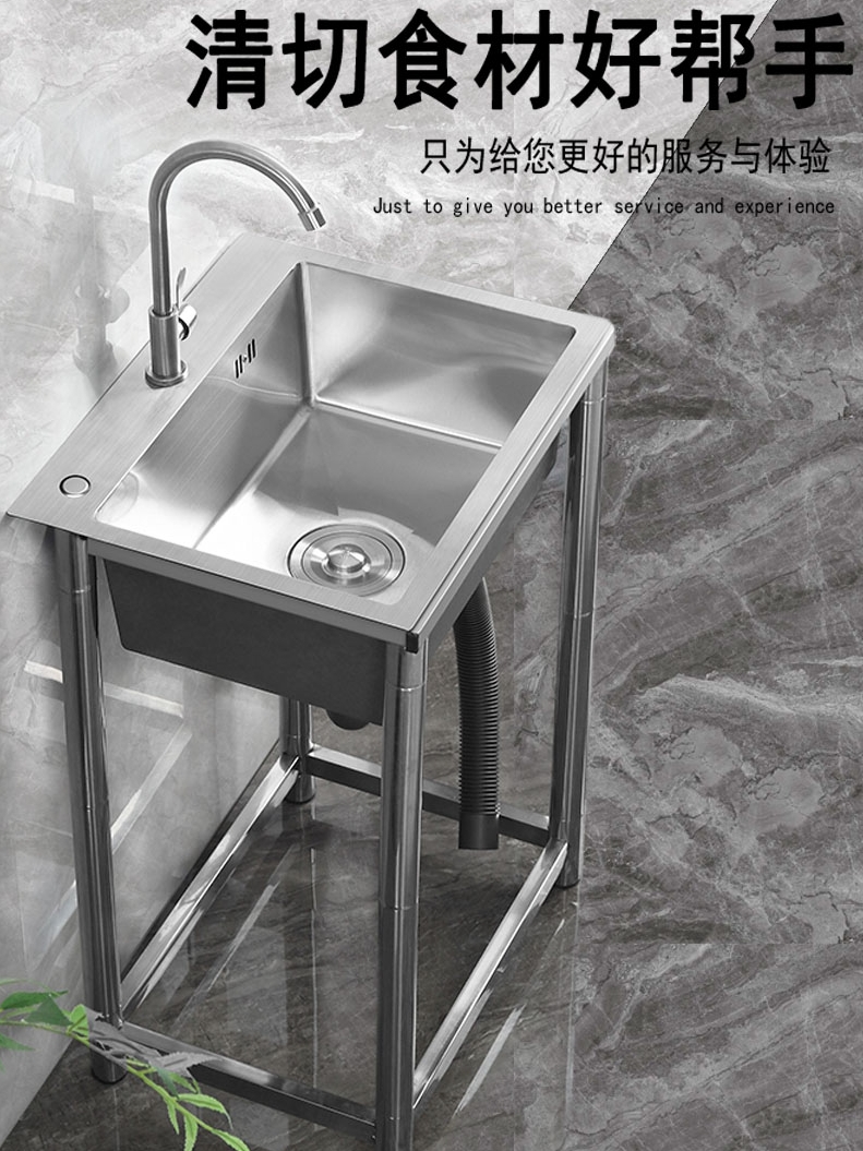 定制厨房大手工盆洗碗阳台洗手盆洗涤槽简易小水池带支架不锈钢水