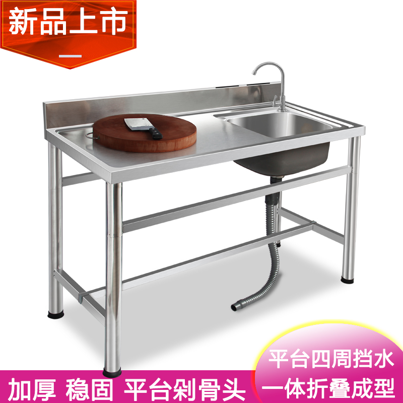 304不锈钢水槽厨房单槽双槽水池洗碗菜洗手盆带支架台面一体挡水